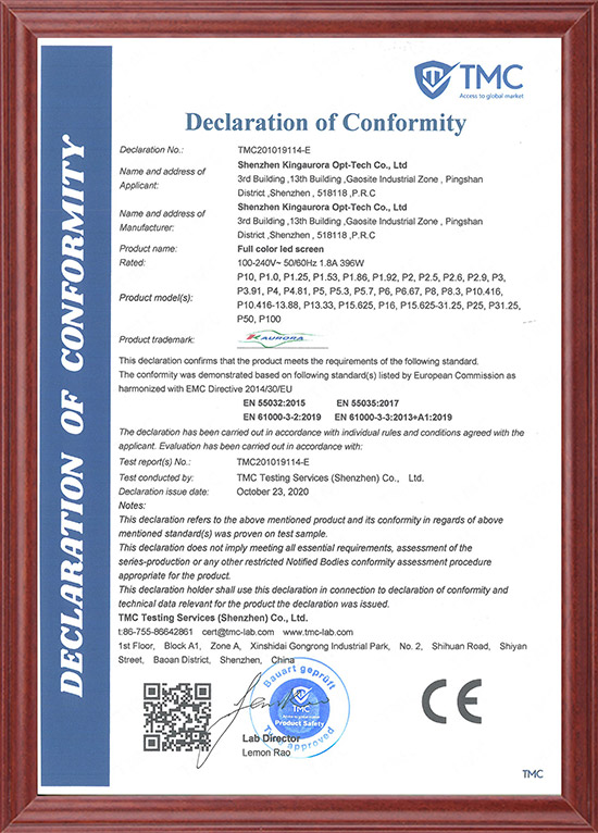 CE-EMC證書(shū)-2020.jpg
